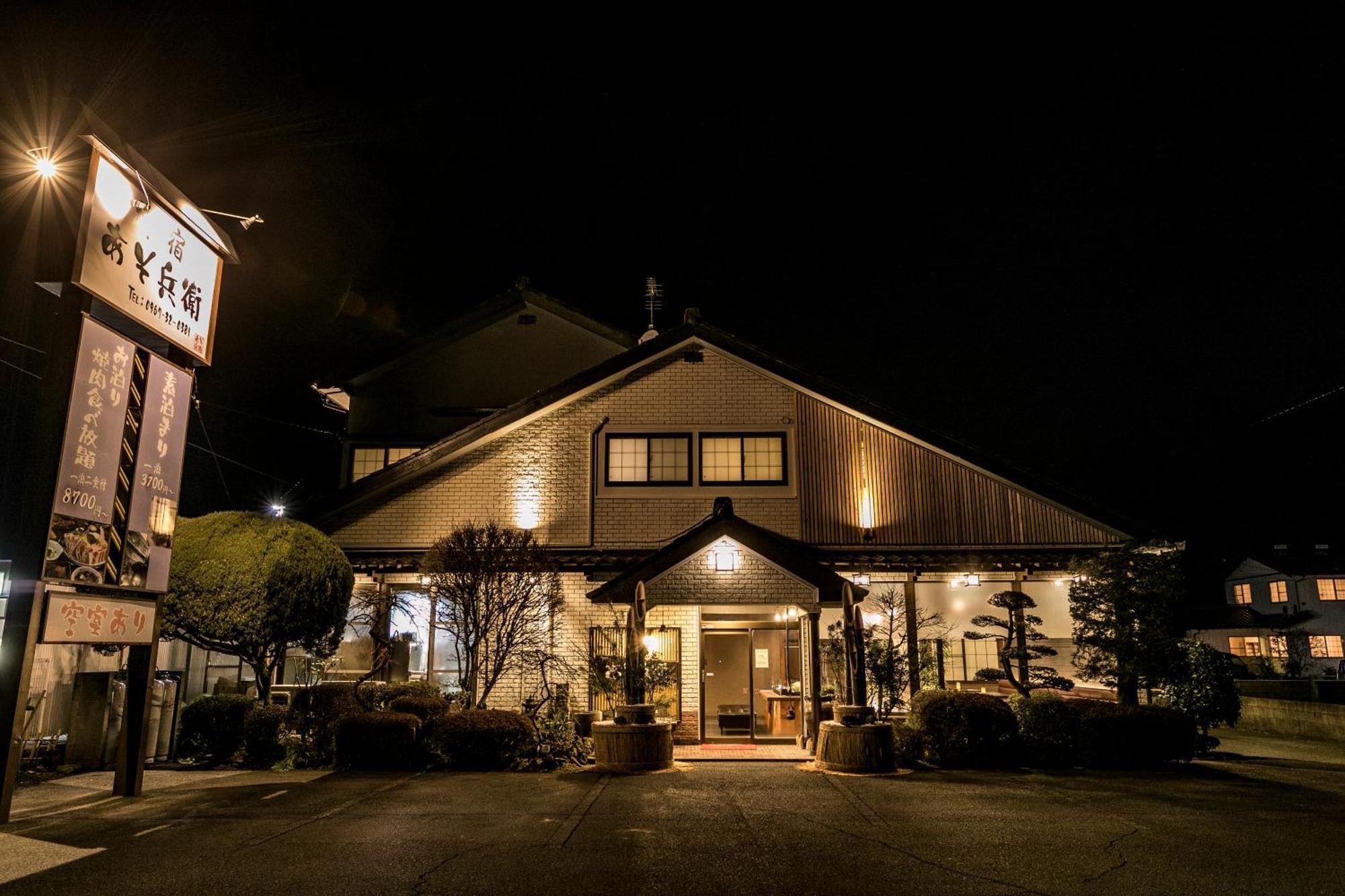 Asobe Hotel Eksteriør billede